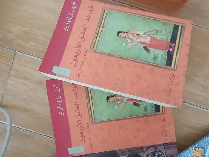 كتب (أخر اسبوع لعرض الكتب)شيل بالسعر اللي يناسبك 4