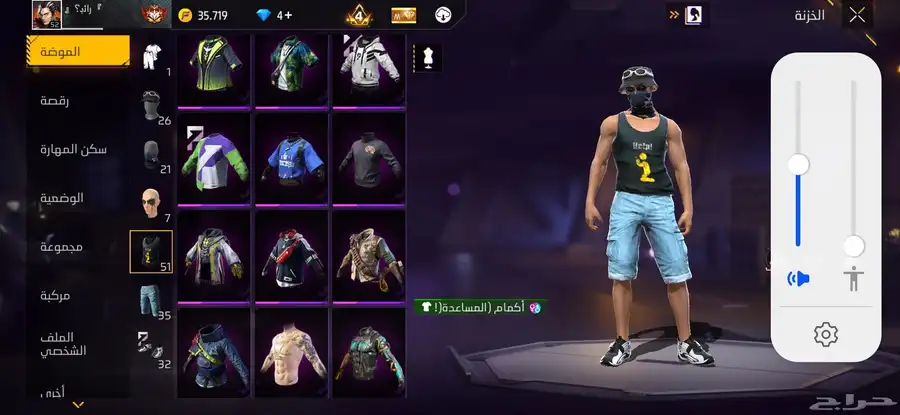على السوم تواصل وتساب 2