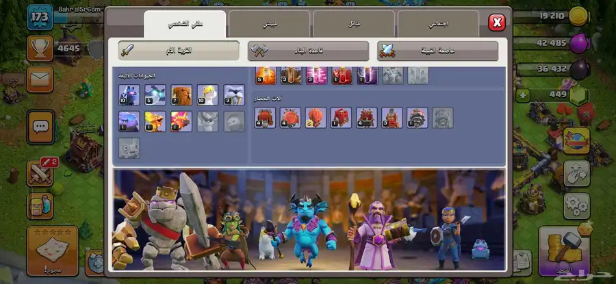 قريه كلاش اوف كلانس تاون 17 1
