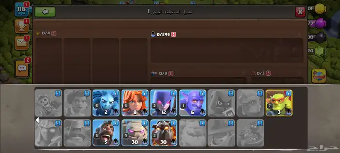 لعبة كلاش اوف كلانس 2