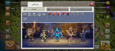 حساب كلاش اوف كلانس تاون 13 ماكس معه كلاش رويال قوي 2