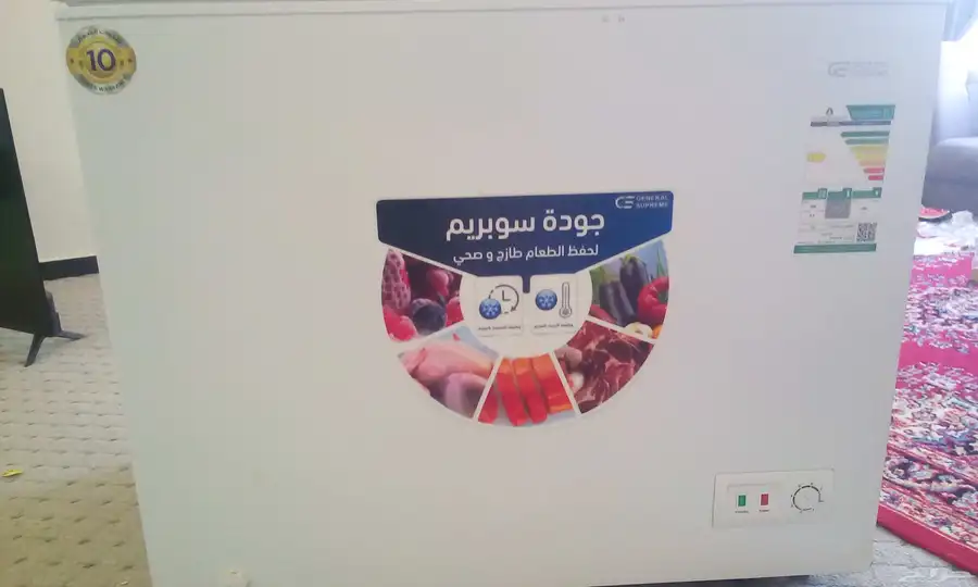 ثلاجه سوبر بريم جديده شرط 1
