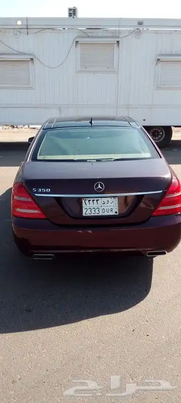 بانوراما نظيف 2