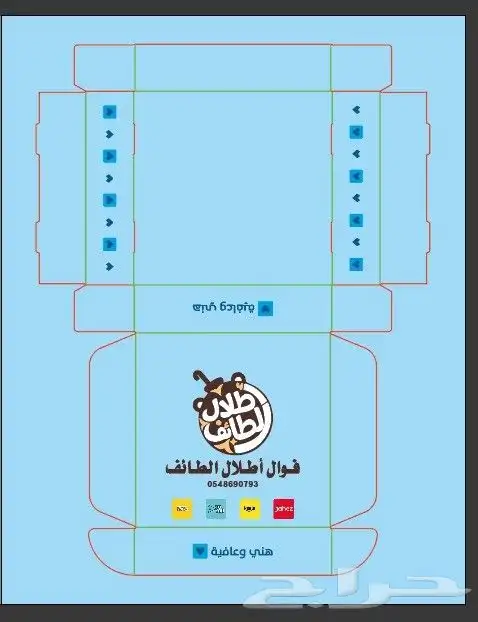 مطبعة اكياس بوكسات استكرات ليبل بكج عبايات 5