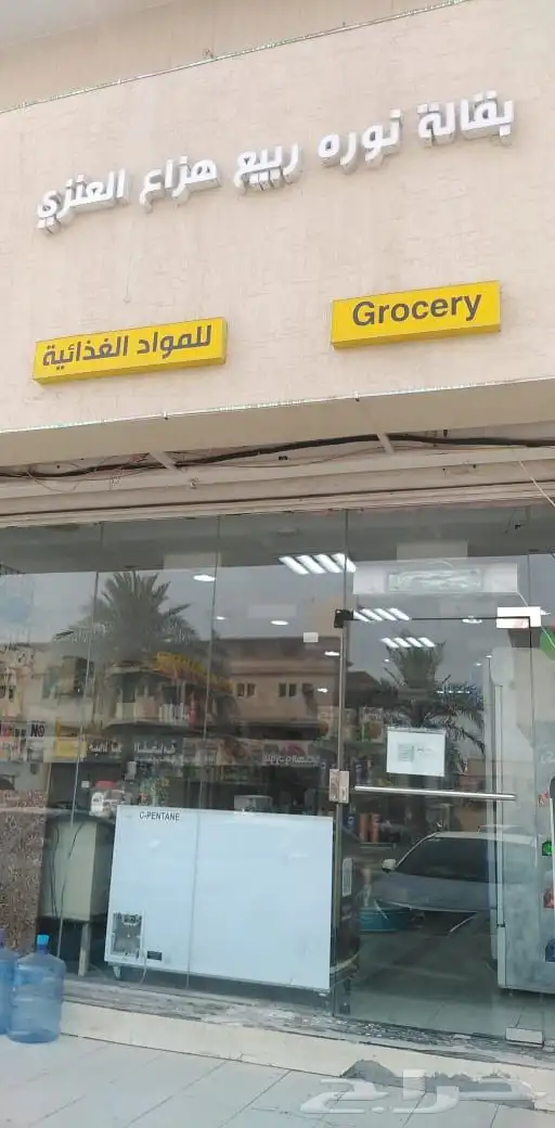 Bakala sell 5