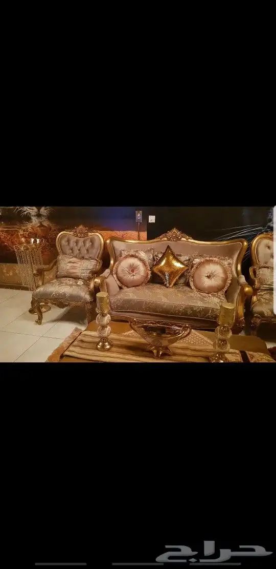 طقم كنب كلاسيكي ملكي ذهبي فاخر جدا جدا 5