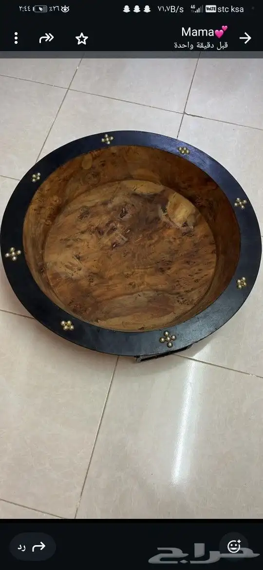 صحفه مضمونه غَرَب 1