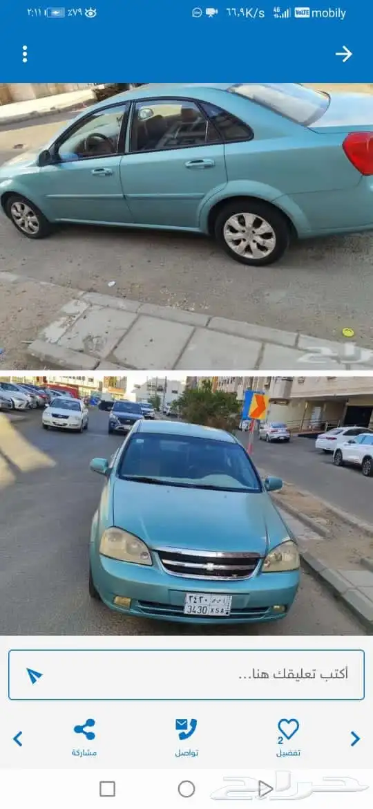 شيفروليه اوبترا موديل  2007 قير عادي بحاله ممتازه فحص منتهي 2