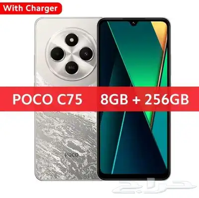 جوال جديد POCO C75 ذاكرة 256 رامات 8 للبيع في مكة 0