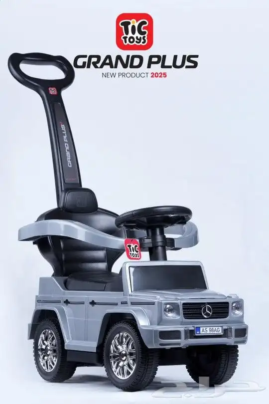 سيارة اطفال دفع العاب tic toys 3