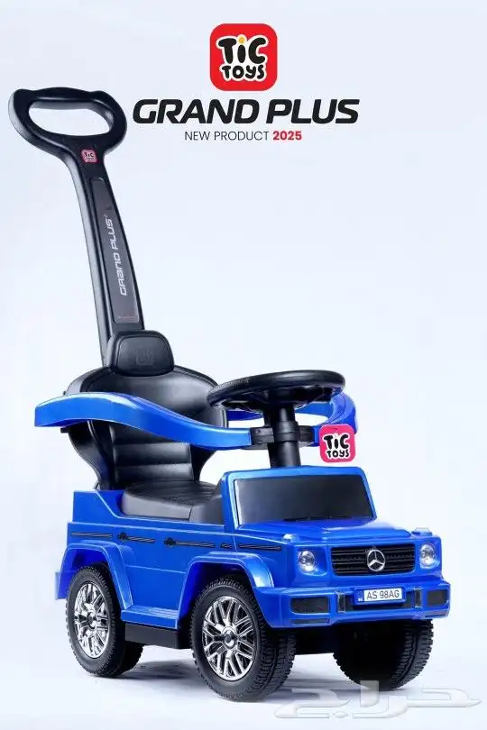 سيارة اطفال دفع العاب tic toys 2