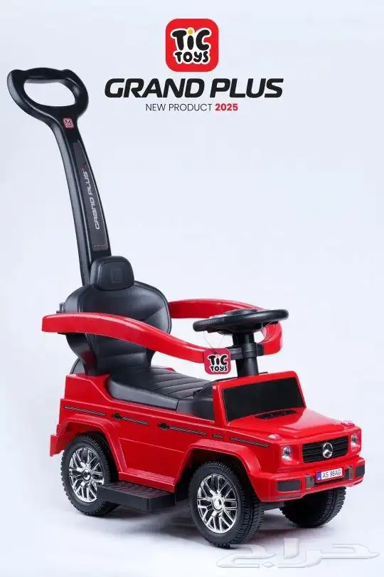 سيارة اطفال دفع العاب tic toys 1