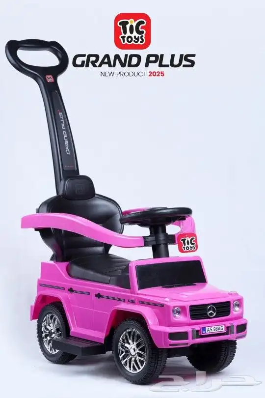 سيارة اطفال دفع العاب tic toys 5