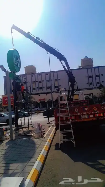 رافعه ونش كرينات للايجار جدة داخل شغل راقم جوال وتس اب 5