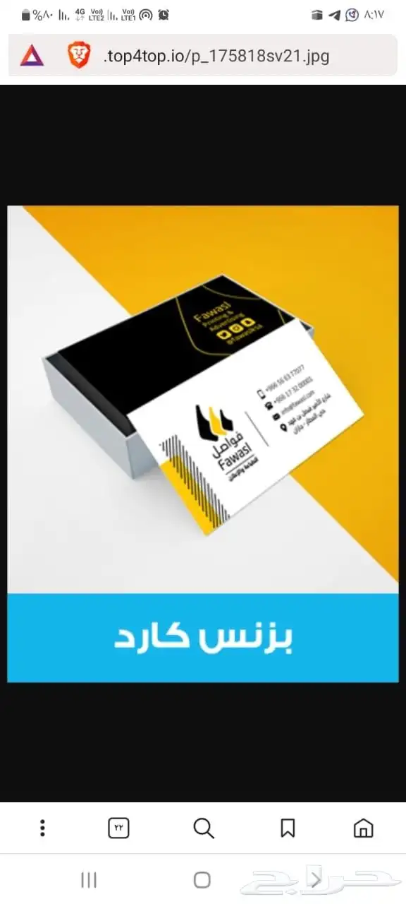 مطابع مطبوعات مطبعة 1