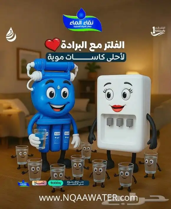 فلتر تحليه _ فلتر خزان _ فلتر مياه 3