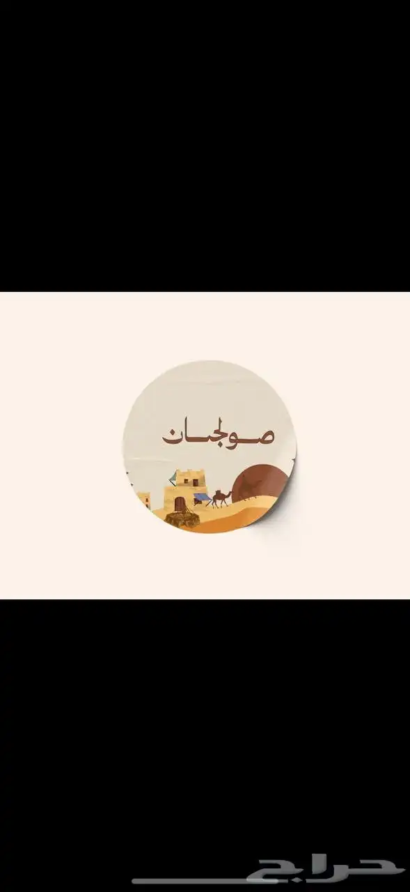مطابع طباعة أكواب استكر بنر بوكسات أكياس لوحات بروشور اختام 8