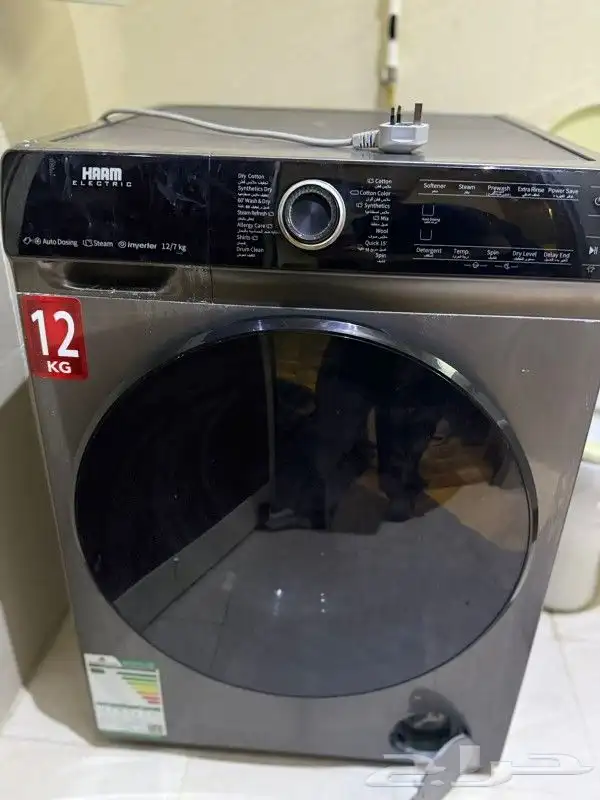 مهندس صيانه غساله ثلاجه رساله فرن كهرباء 1