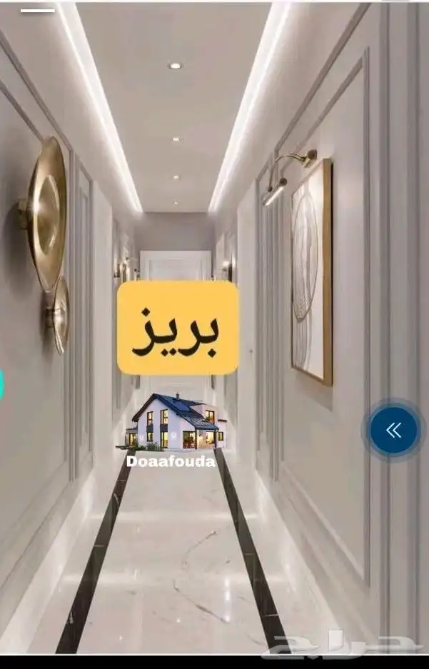 دهان جده بويات جده معلم دهان جده دهان بجده 1