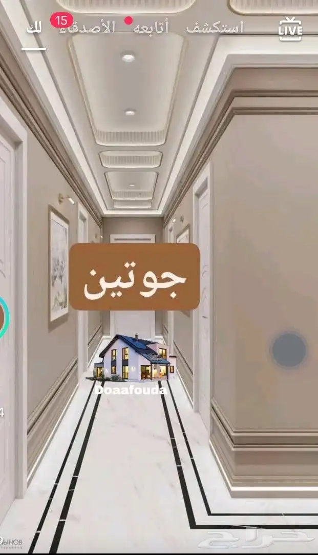 دهان جده بويات جده معلم دهان جده دهان بجده 2