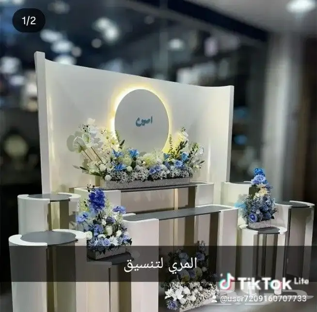 تنسيق حفلات طاولات استقبال 0