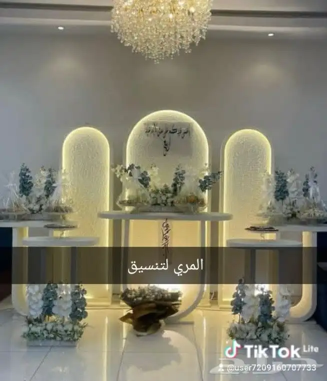 تنسيق حفلات طاولات استقبال 2