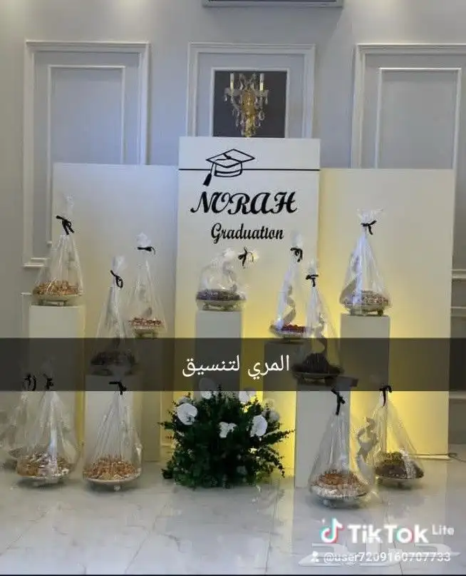 تنسيق حفلات طاولات استقبال 1