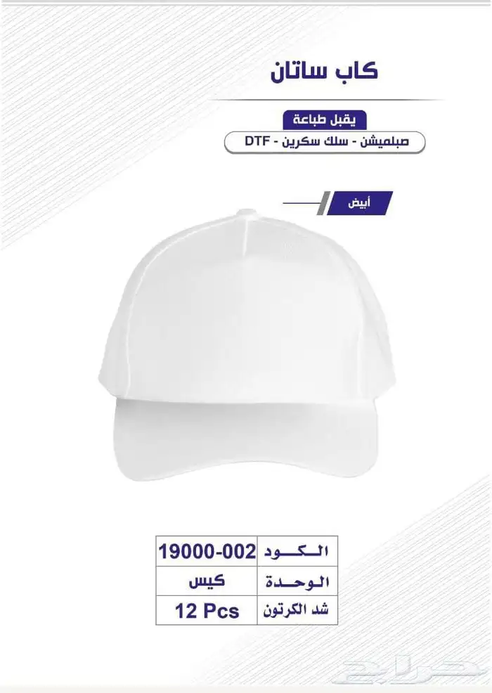 البا للدعايه والاعلان 4