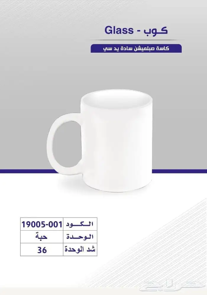 البا للدعايه والاعلان 6
