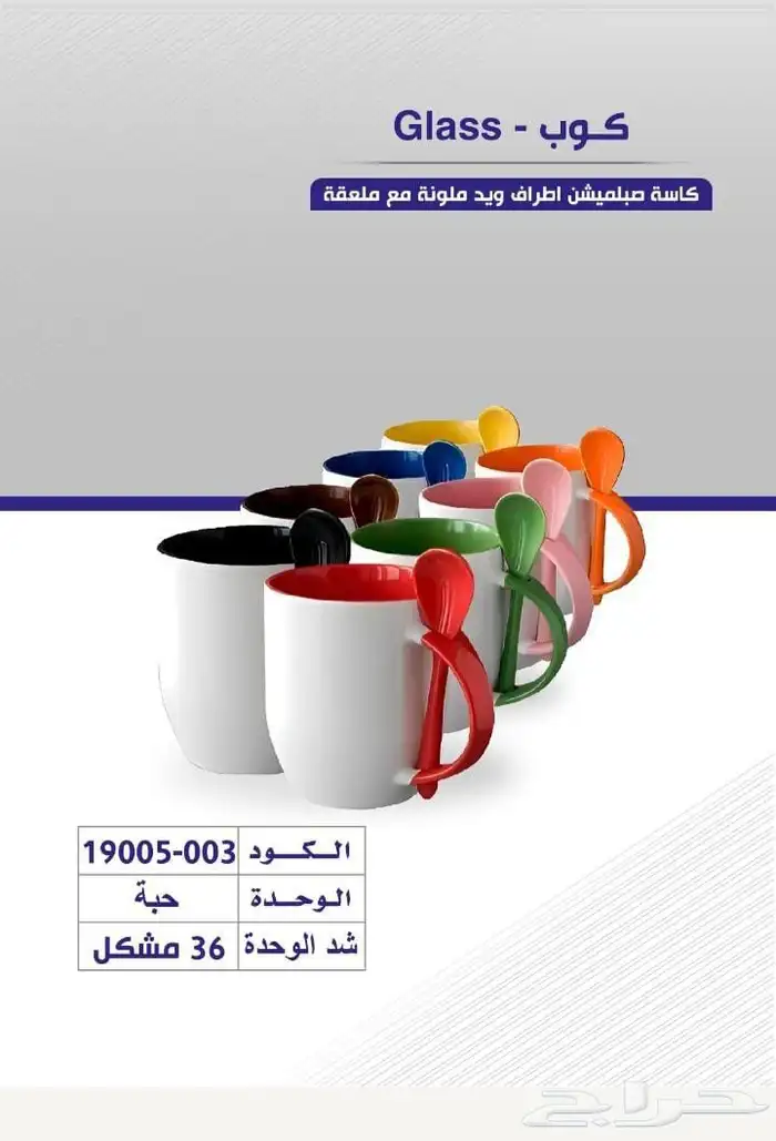 البا للدعايه والاعلان 7