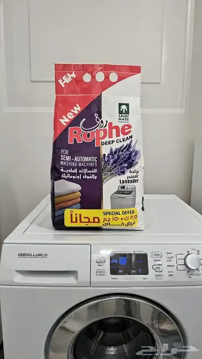للبيع صابون غسيل ملابس من المصنع مباشره 1