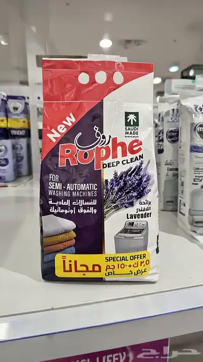 للبيع صابون غسيل ملابس من المصنع مباشره 2