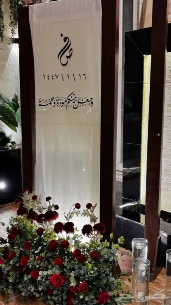 عرض خاص كوشه مع مدخل الاسماء ومدخل الحلا1500شامل توصيل 5