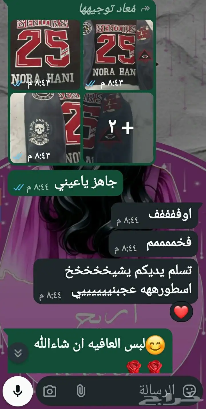 جاكيتات تخرج جاكيت تخرج جاكيت سنيور 8