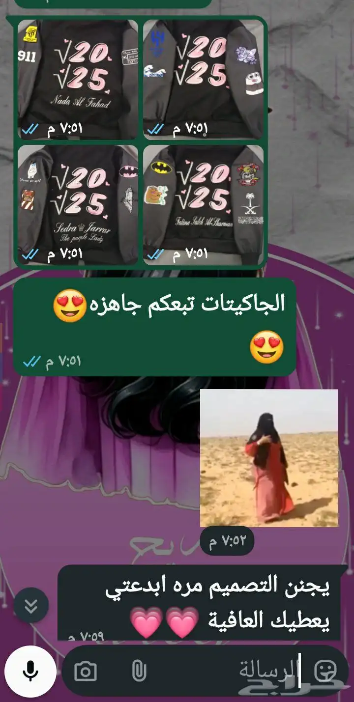 جاكيتات تخرج جاكيت تخرج جاكيت سنيور 7