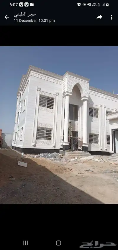 مقاول حجر رخام ميكانيكي بورسلان حجر رياض طبيعي ديكورات وجهات 19