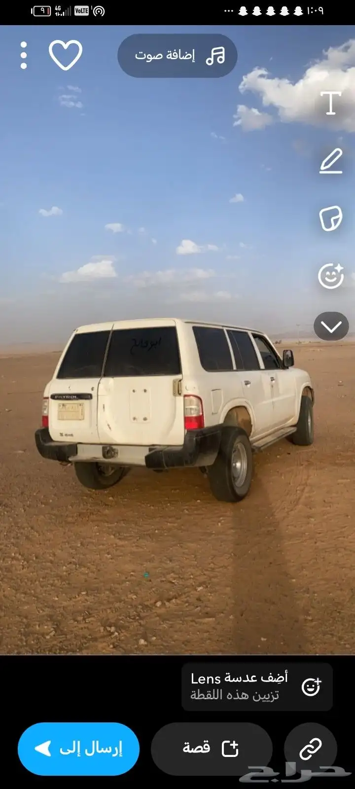 باترول كبليتر شرط 2