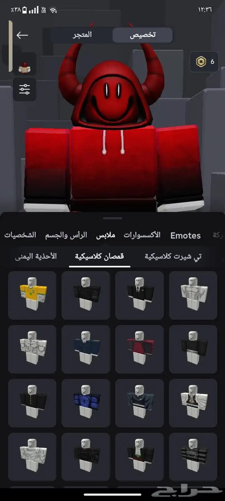 حساب روبلكس للبيع index