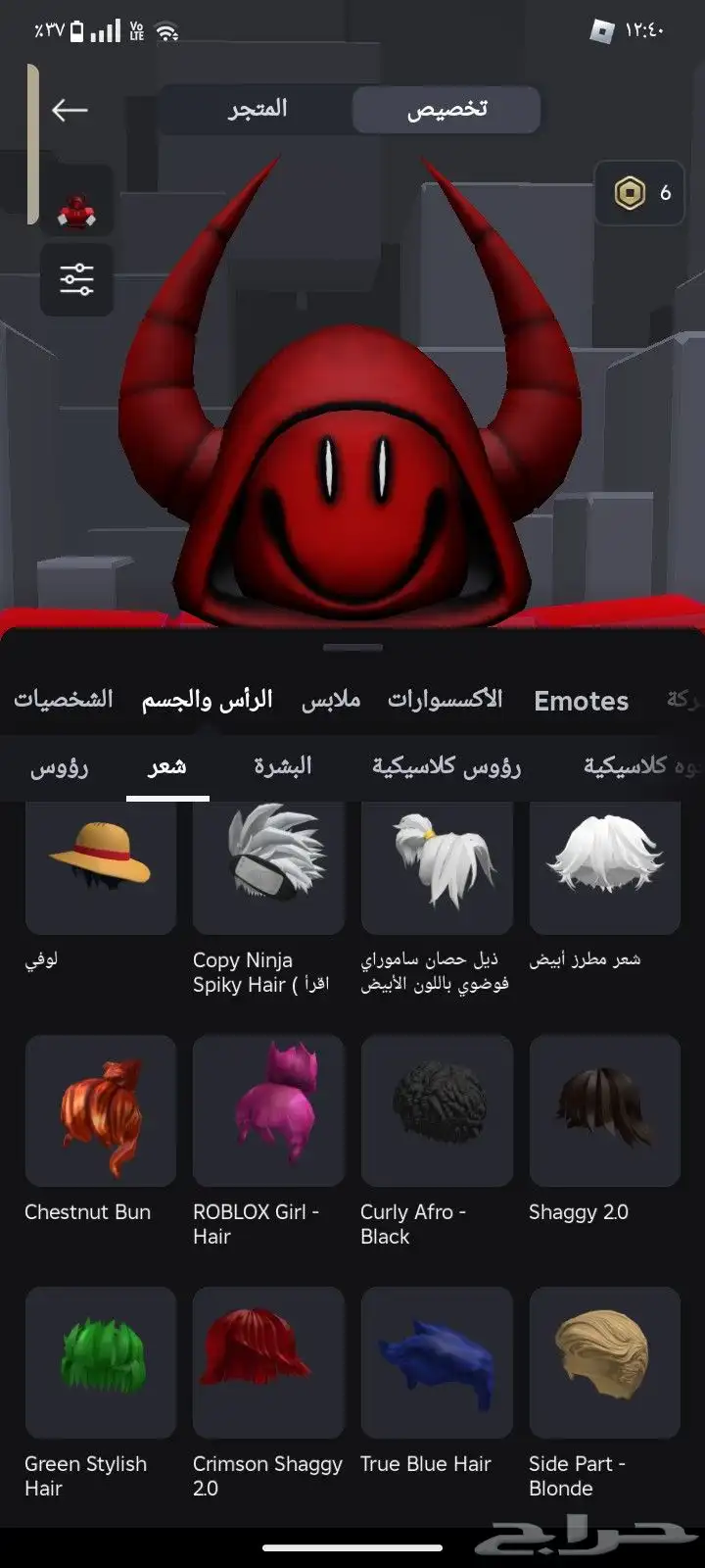 حساب روبلكس للبيع 29