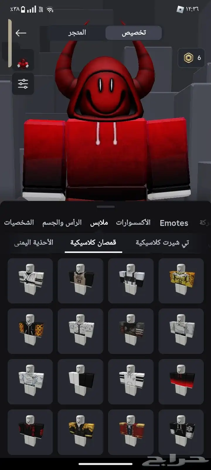 حساب روبلكس للبيع index