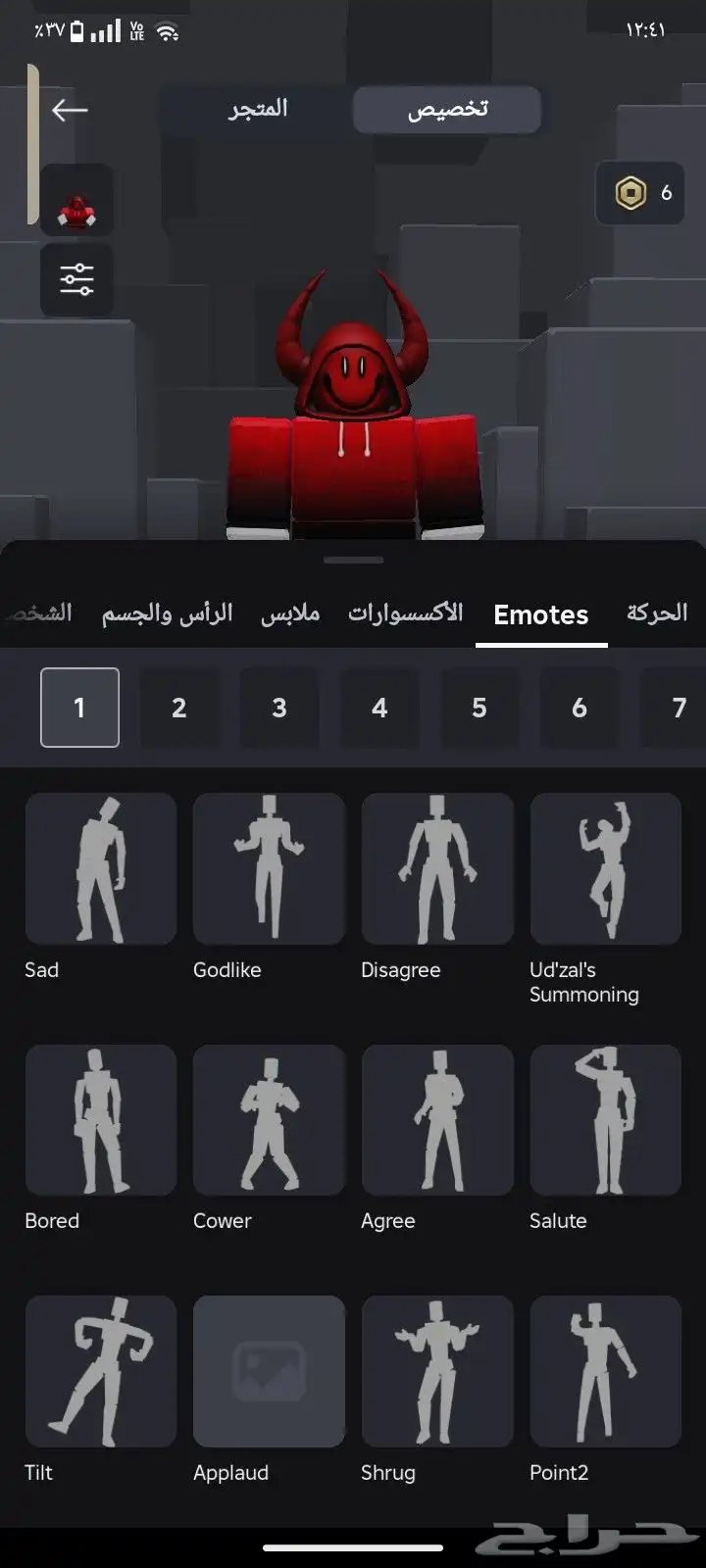 حساب روبلكس للبيع 31