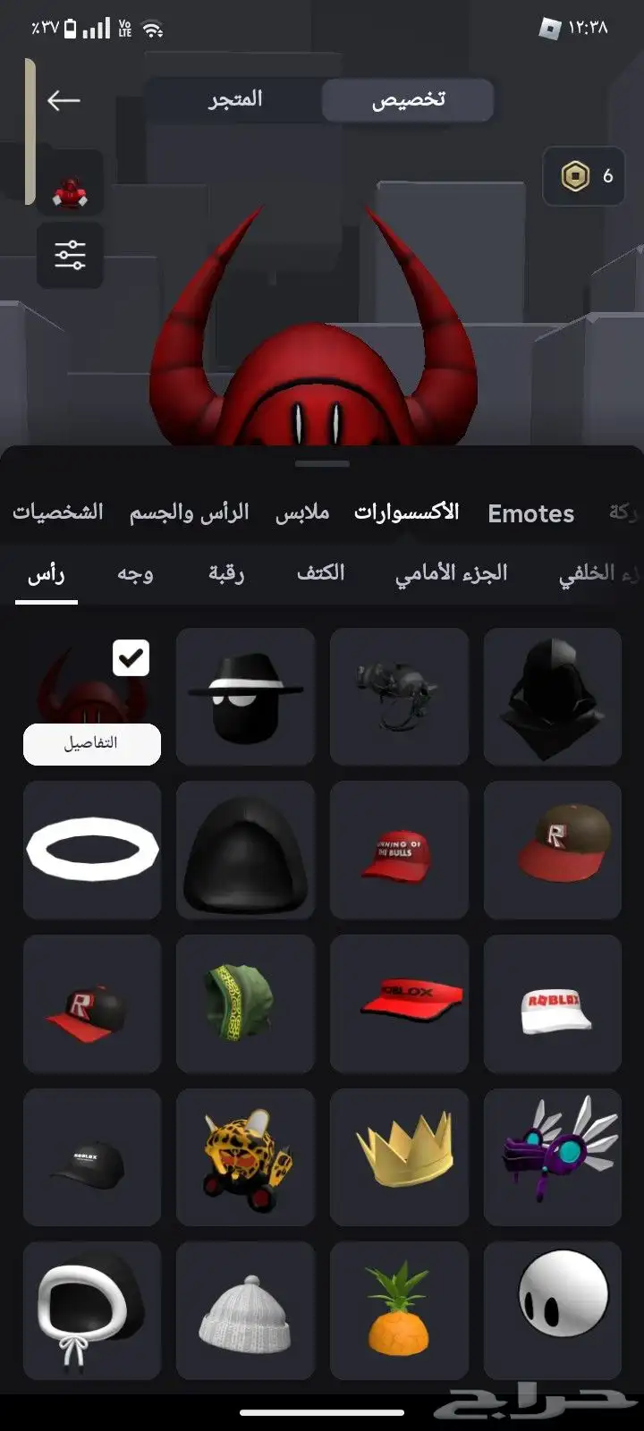 حساب روبلكس للبيع 17