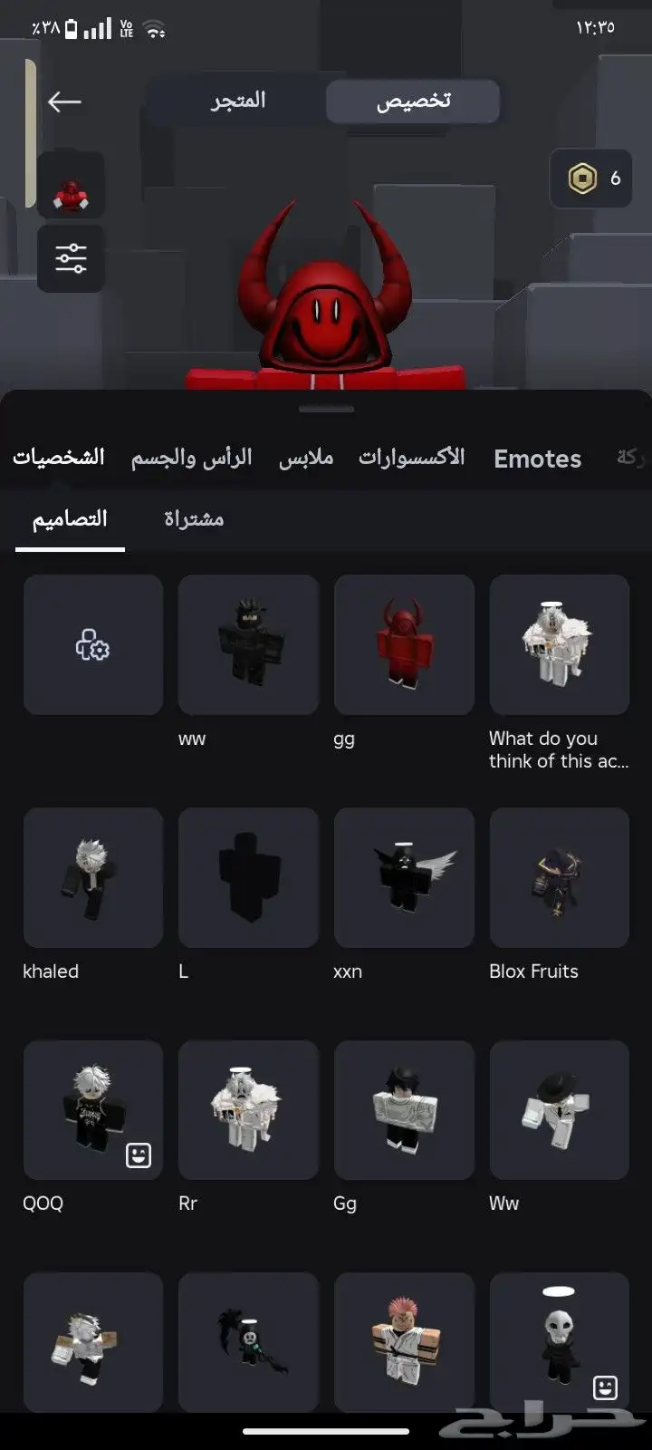 حساب روبلكس للبيع index