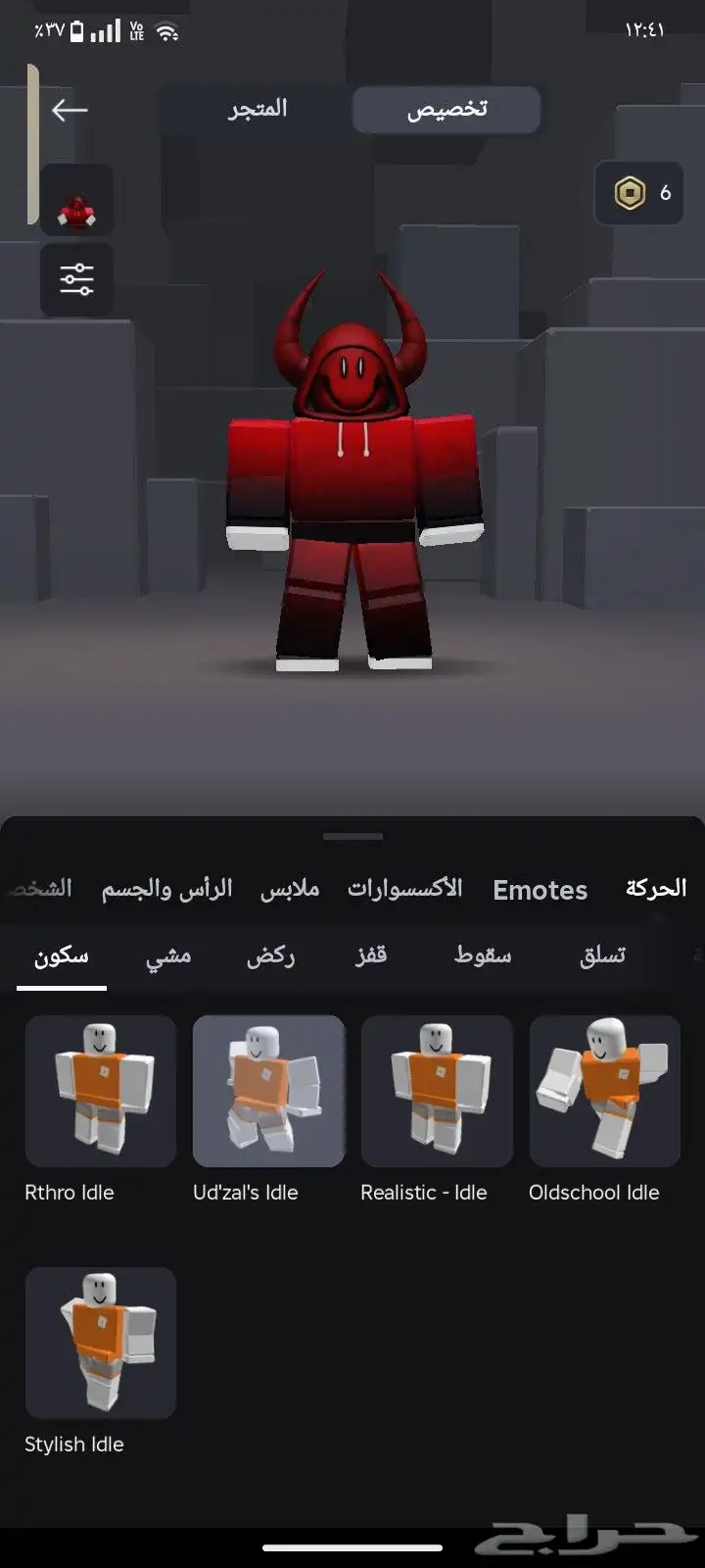 حساب روبلكس للبيع 32