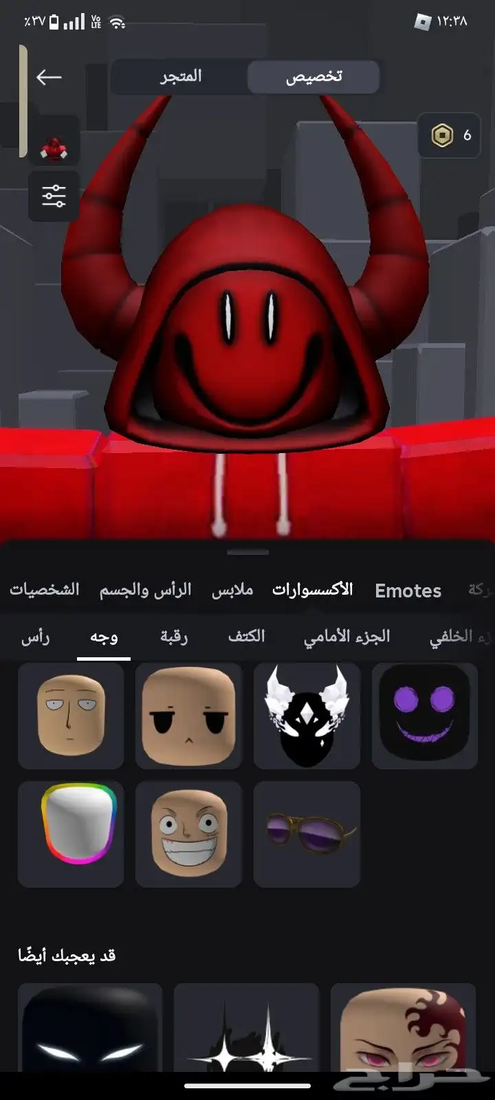 حساب روبلكس للبيع 21