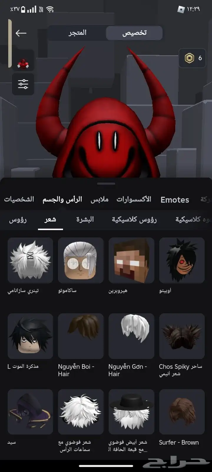 حساب روبلكس للبيع 27