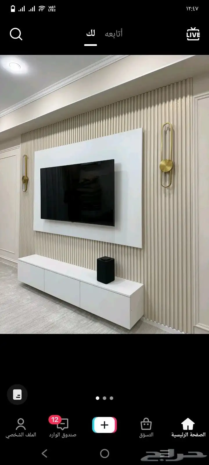 ديكور واصباغ الخبر 7