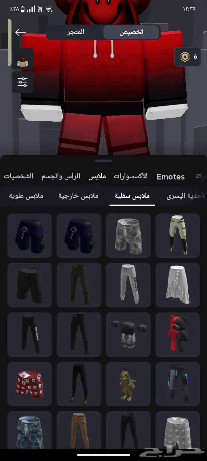 حساب روبلكس للبيع index