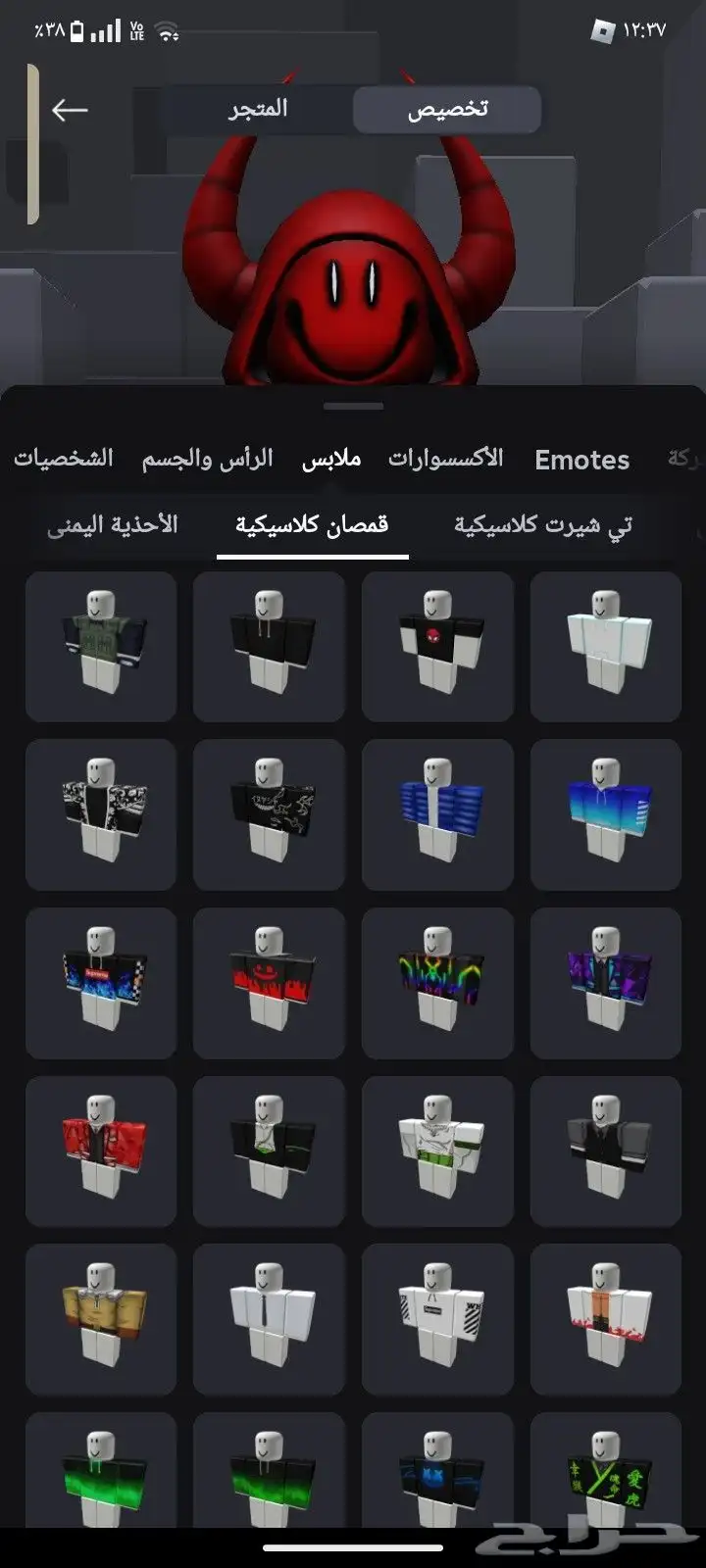 حساب روبلكس للبيع 12