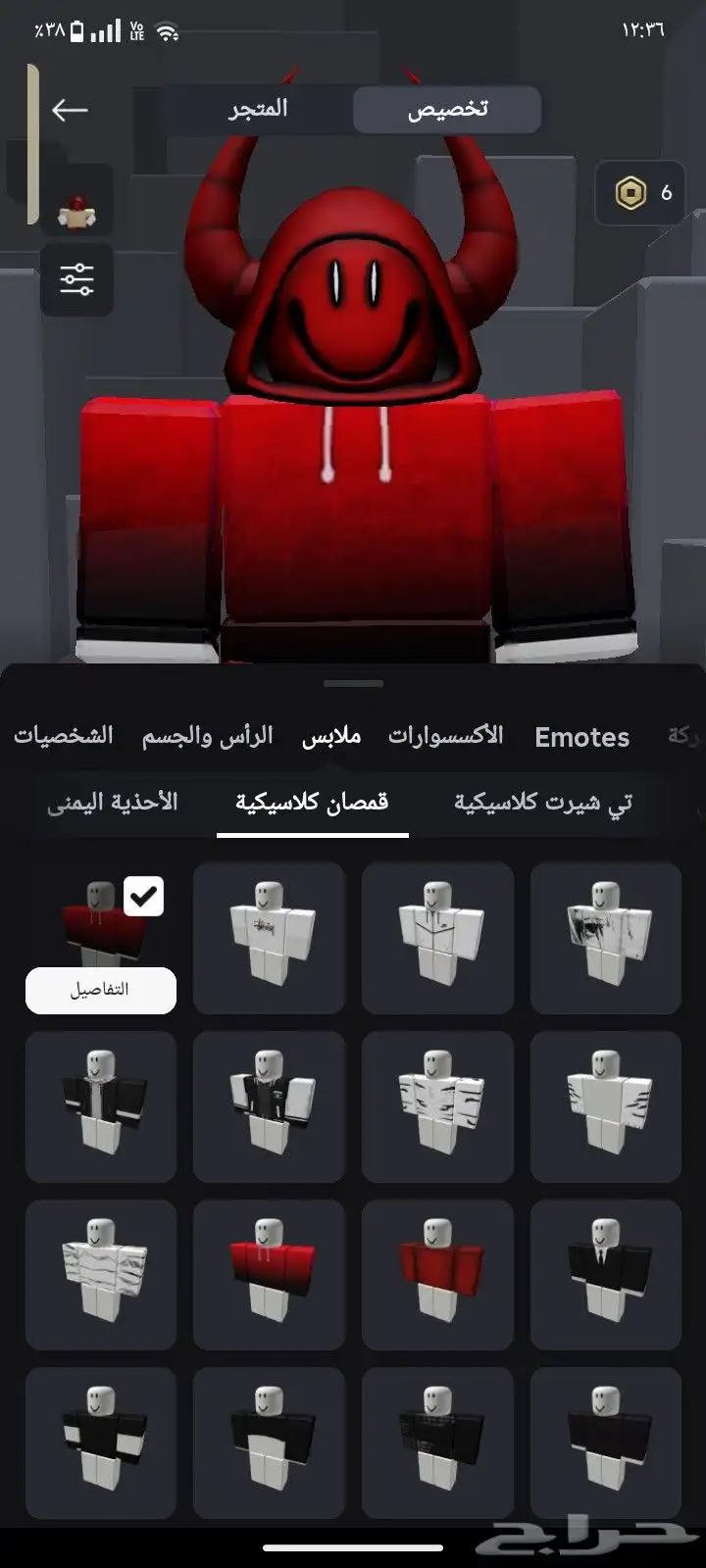 حساب روبلكس للبيع index